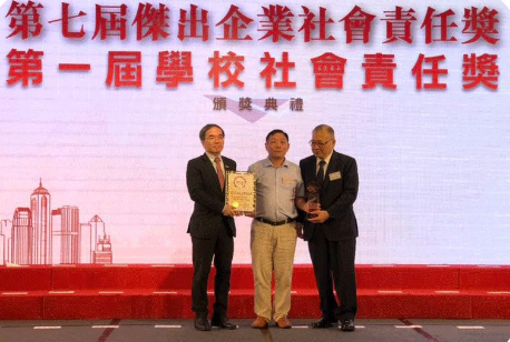 香港胖孩儿孕婴集团荣获香港镜报颁发的“2018中国杰出企业社会责任奖”
